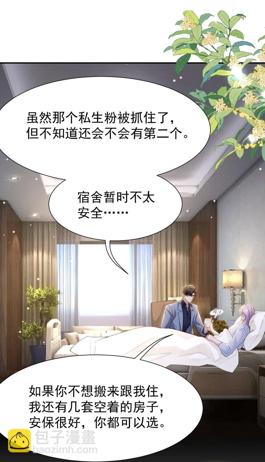 139 死的人应该是我