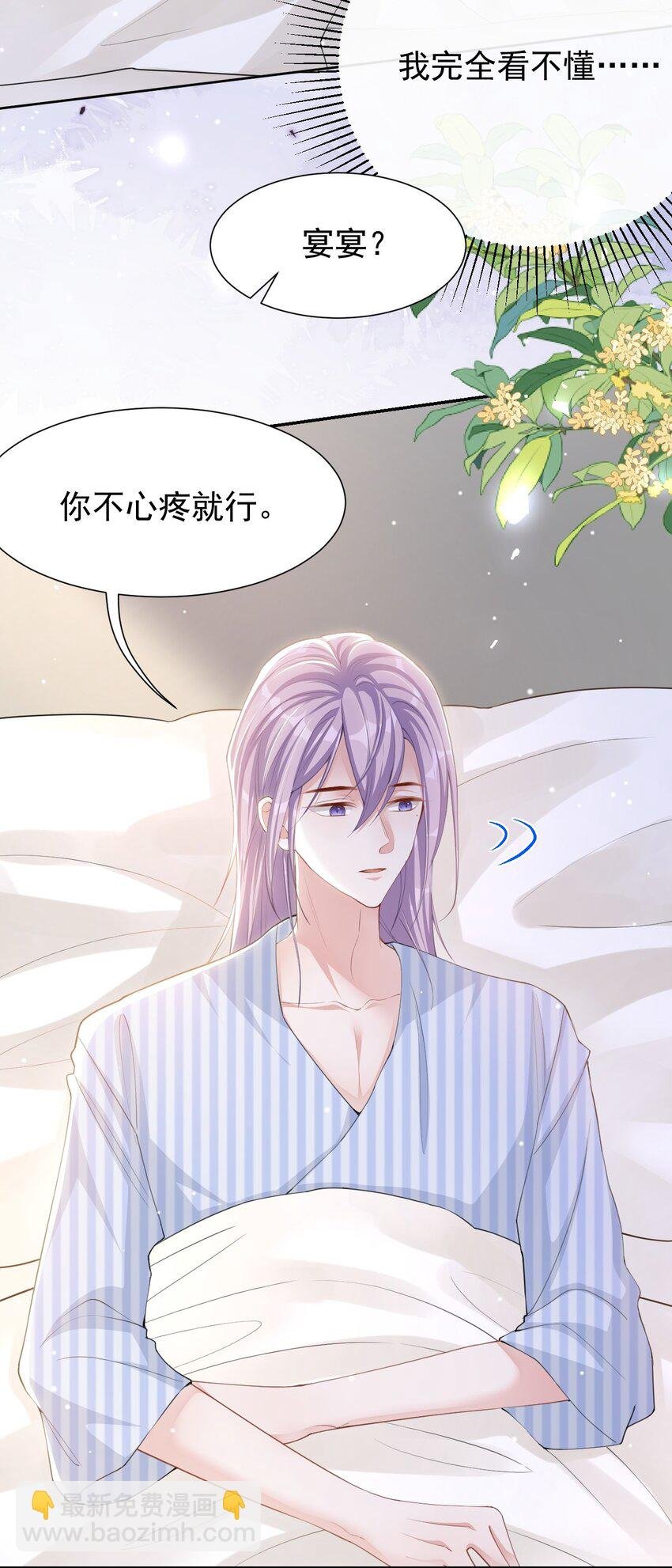 140 我从没把你当替身！