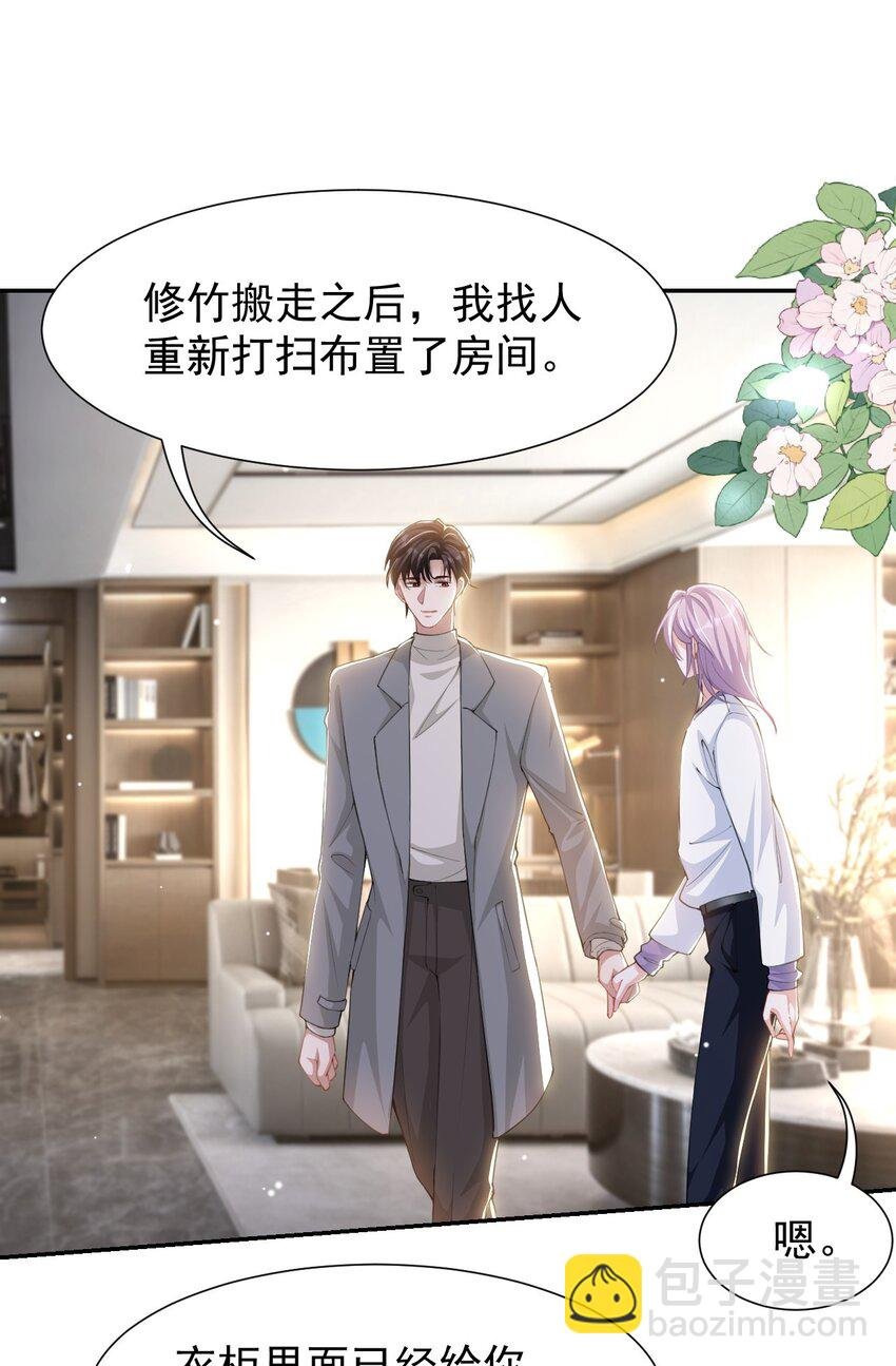 140 我从没把你当替身！