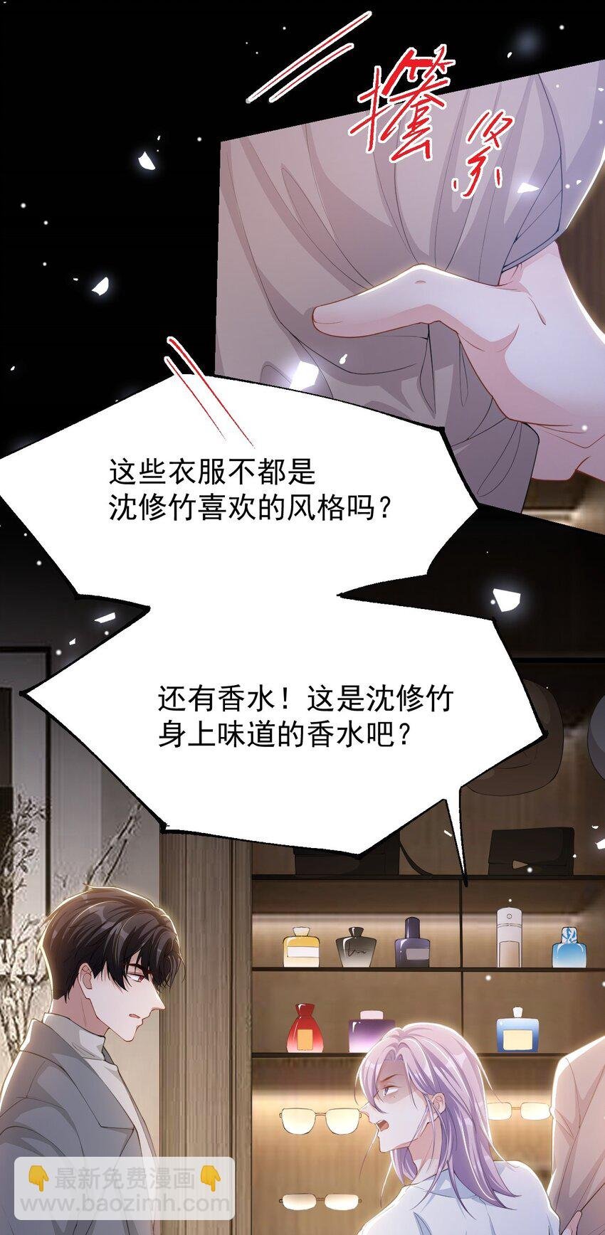 140 我从没把你当替身！