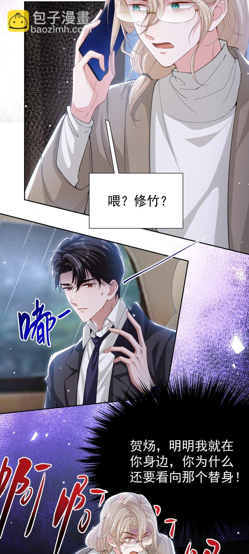 142 奶奶去世了