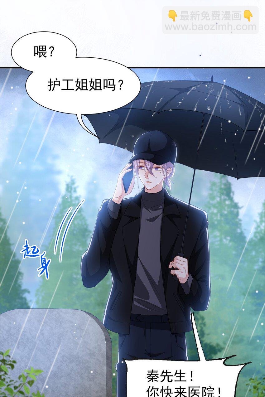 142 奶奶去世了