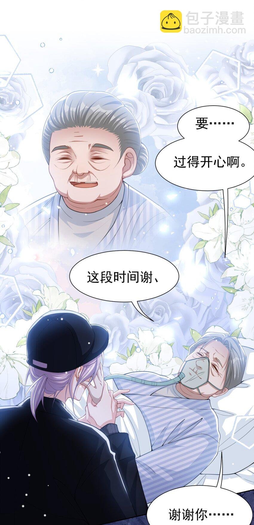 142 奶奶去世了