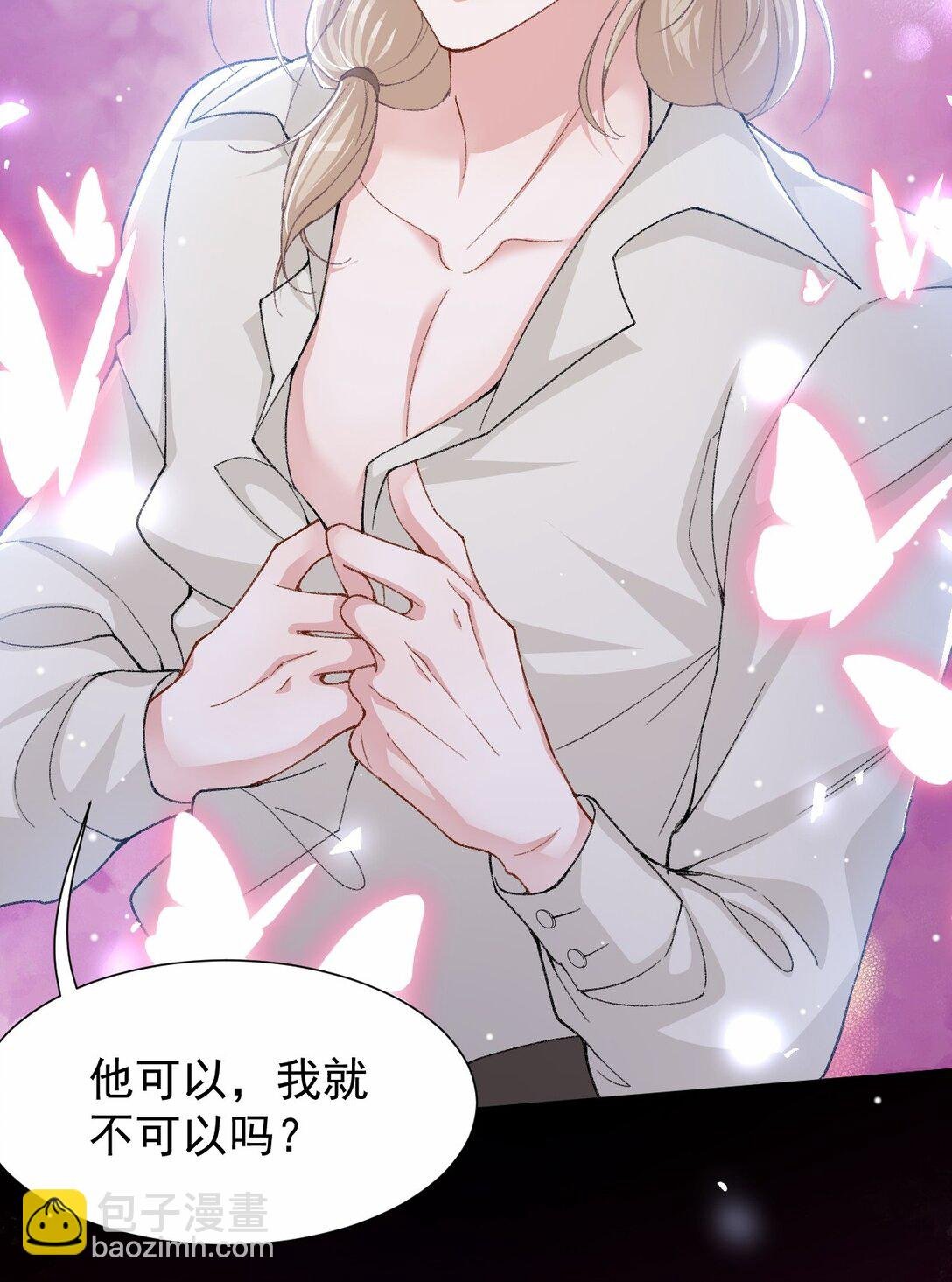 145 我们从未开始过