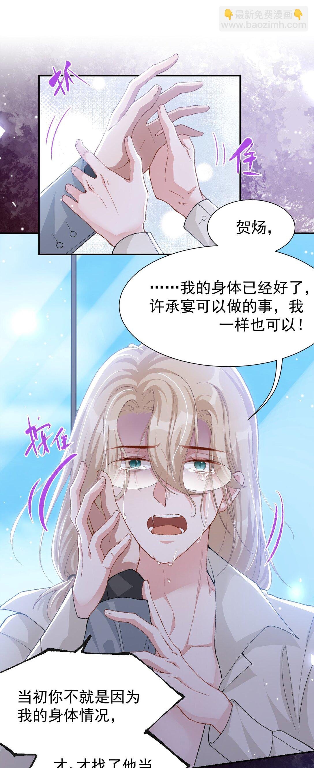 145 我们从未开始过