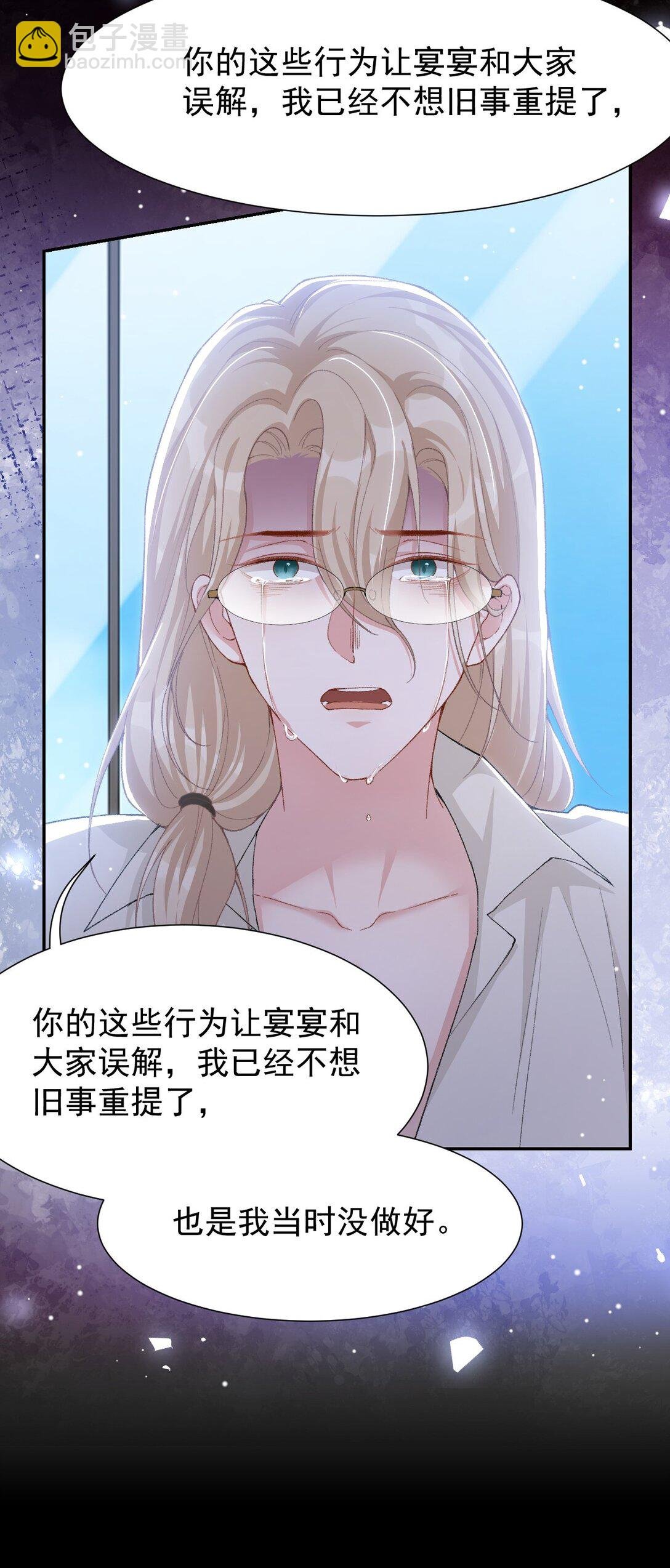 145 我们从未开始过