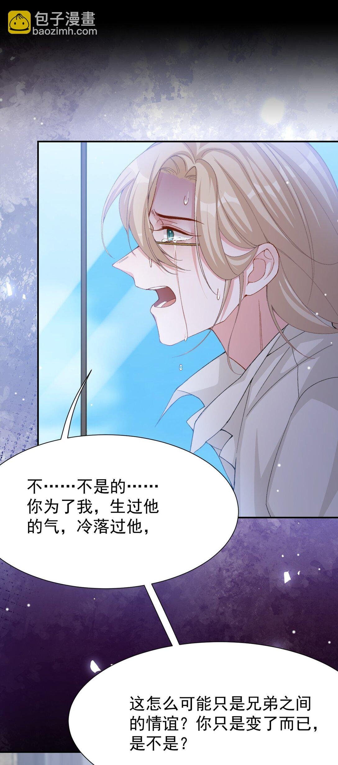 145 我们从未开始过