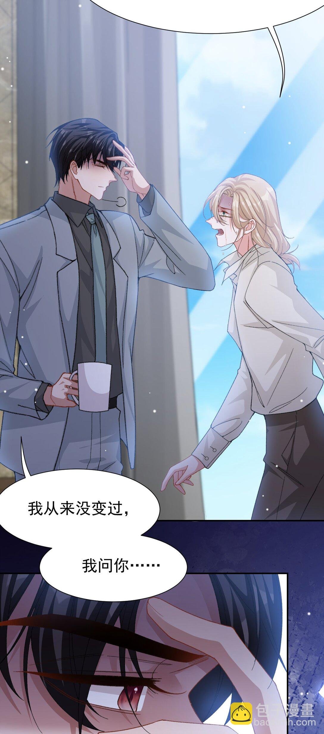 145 我们从未开始过