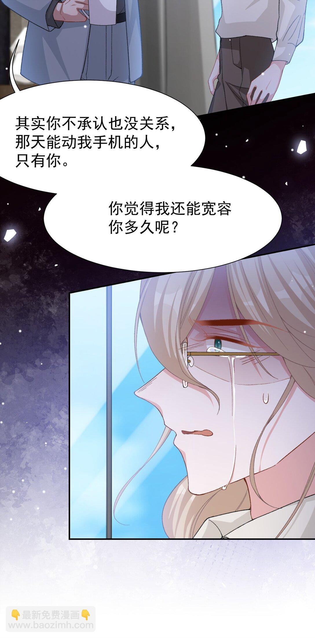 145 我们从未开始过