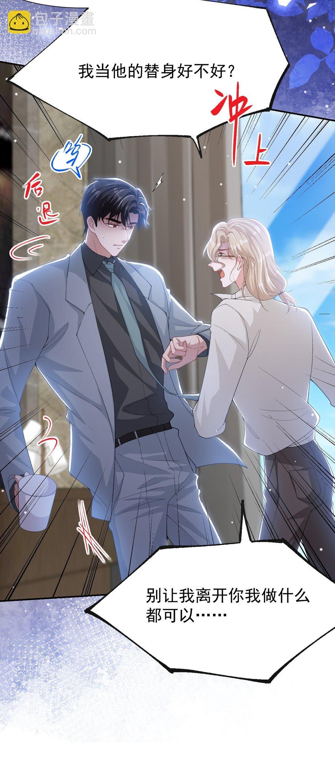 145 我们从未开始过