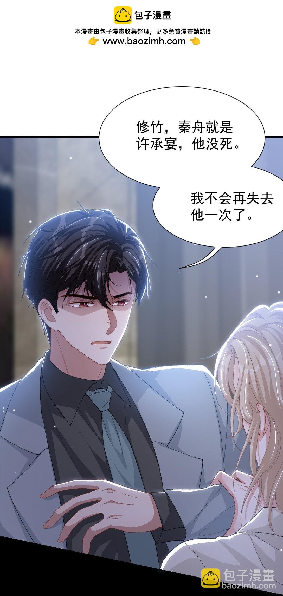 145 我们从未开始过