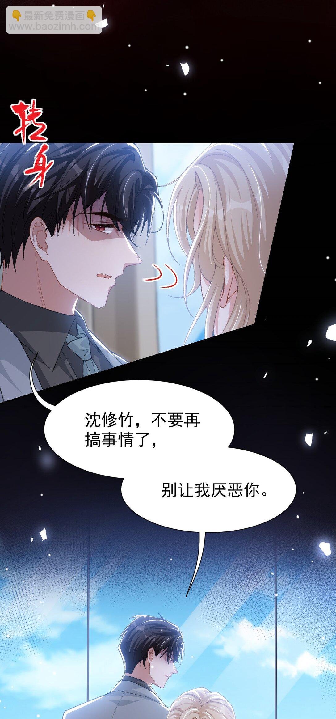 145 我们从未开始过