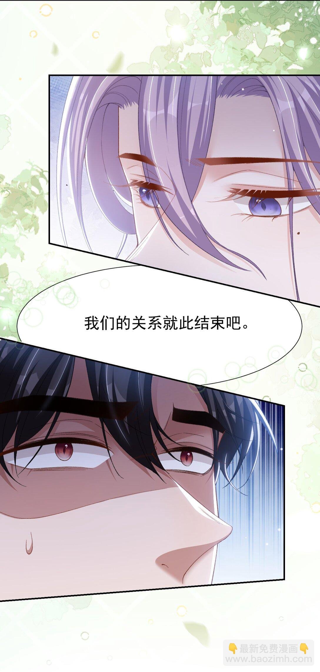146 再次回到老宅