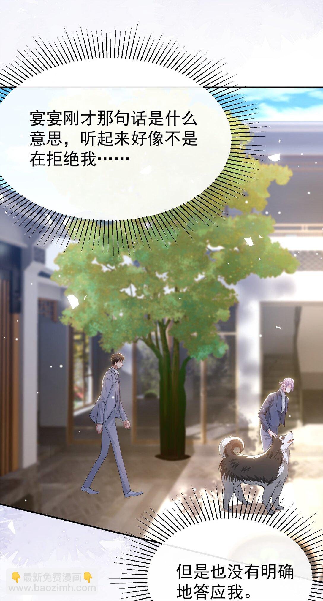 146 再次回到老宅