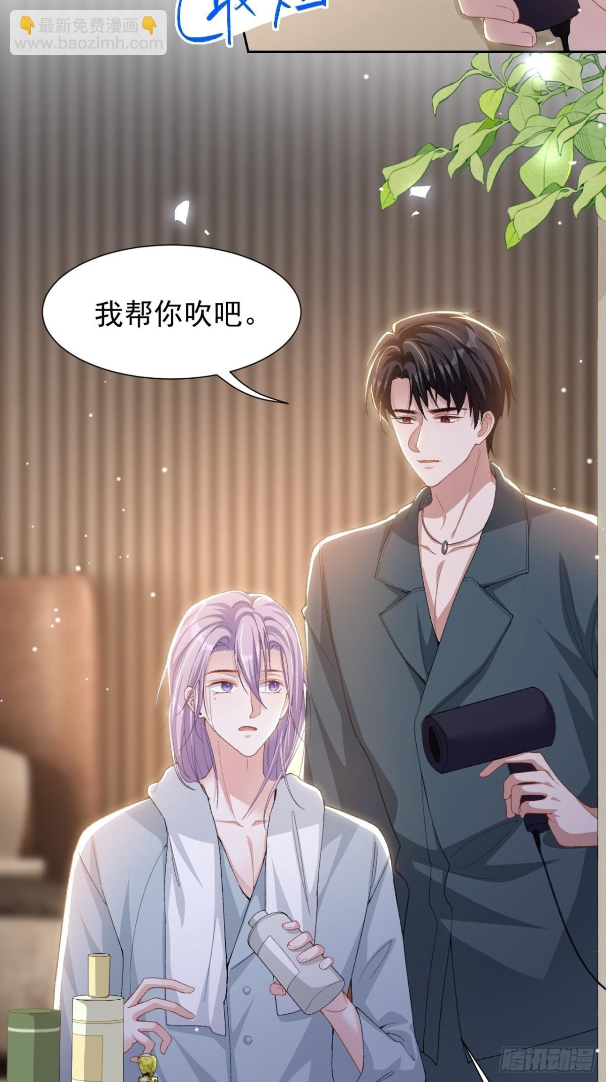第148话 今晚我可以睡这吗？