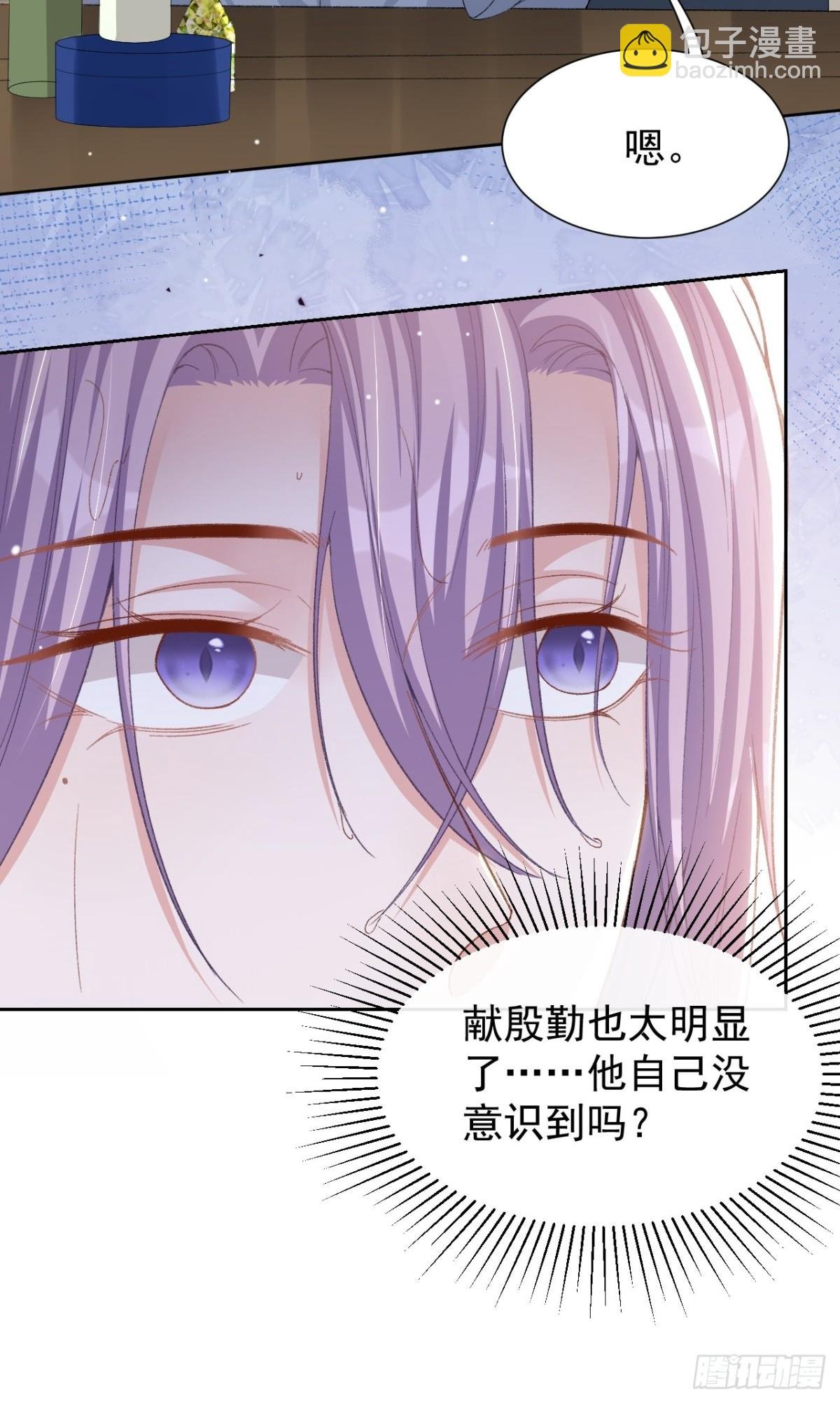 第148话 今晚我可以睡这吗？