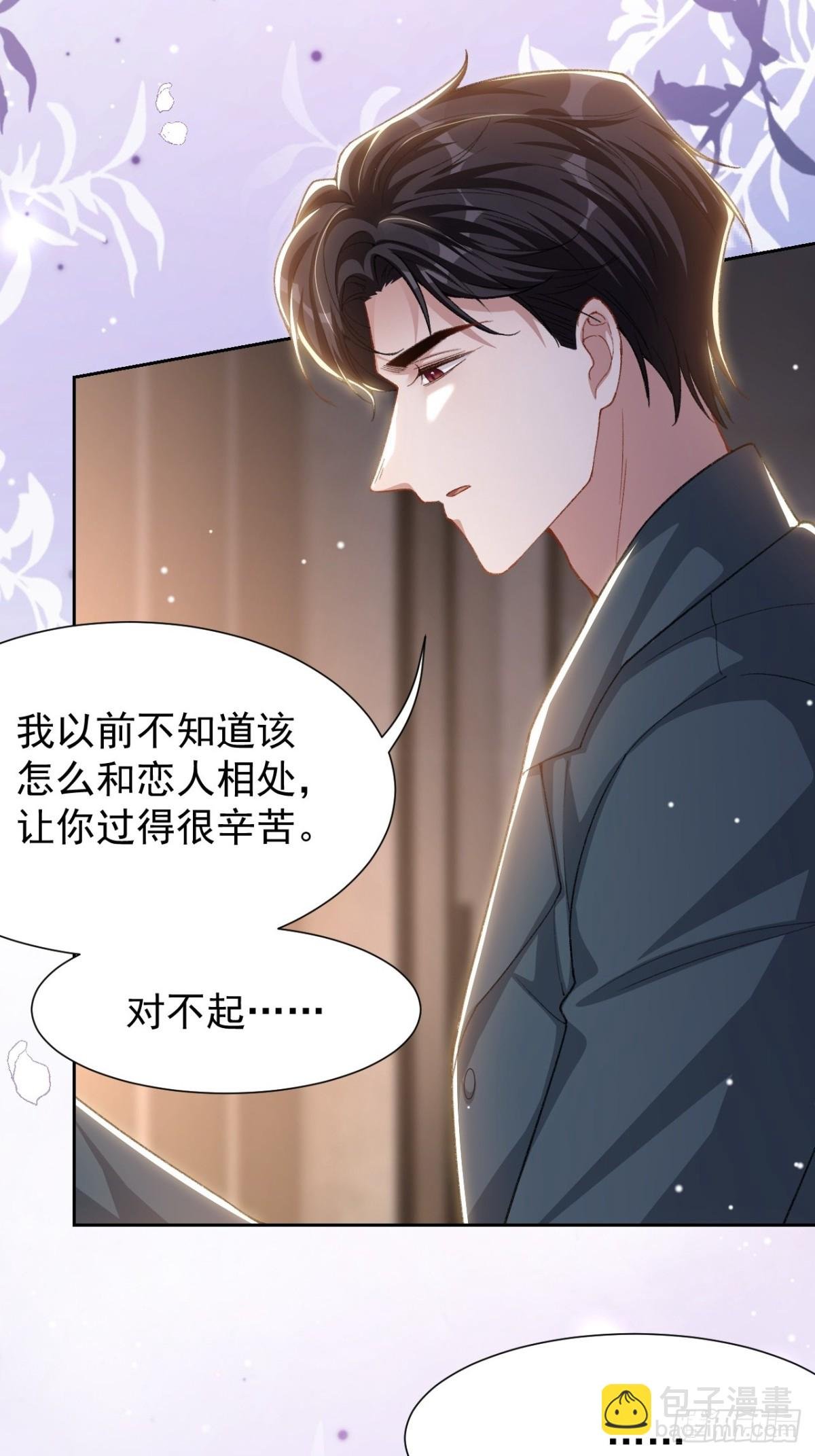 第148话 今晚我可以睡这吗？