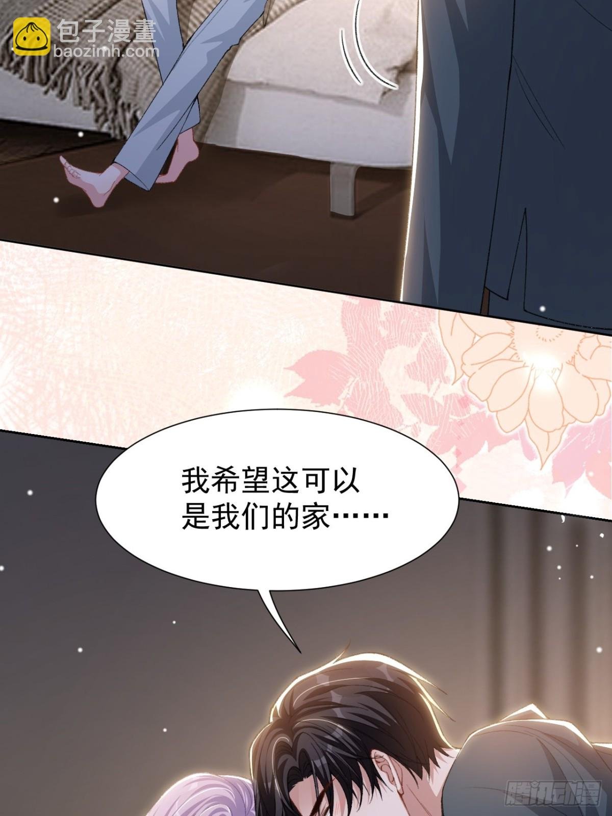 第148话 今晚我可以睡这吗？