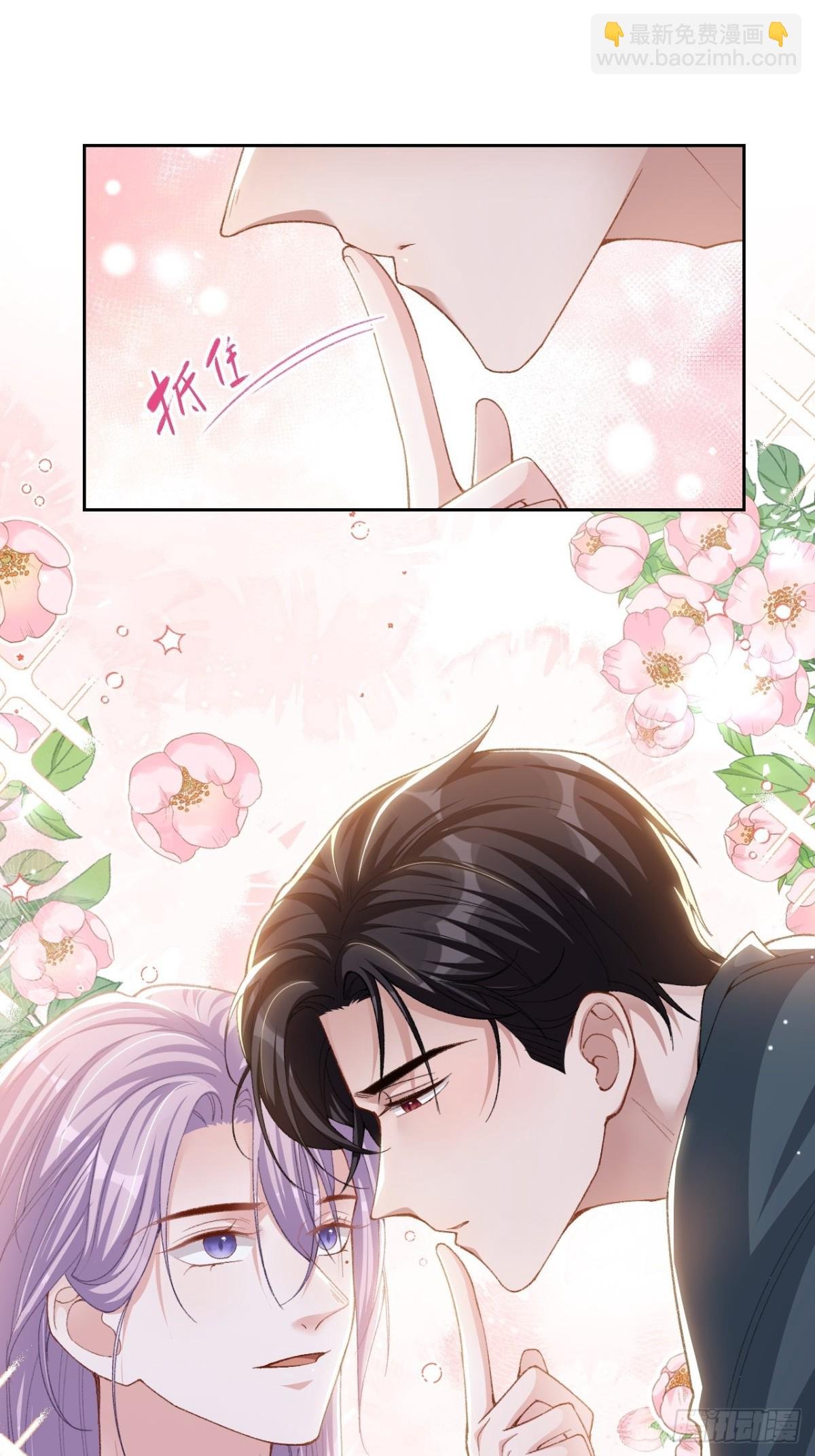 第148话 今晚我可以睡这吗？