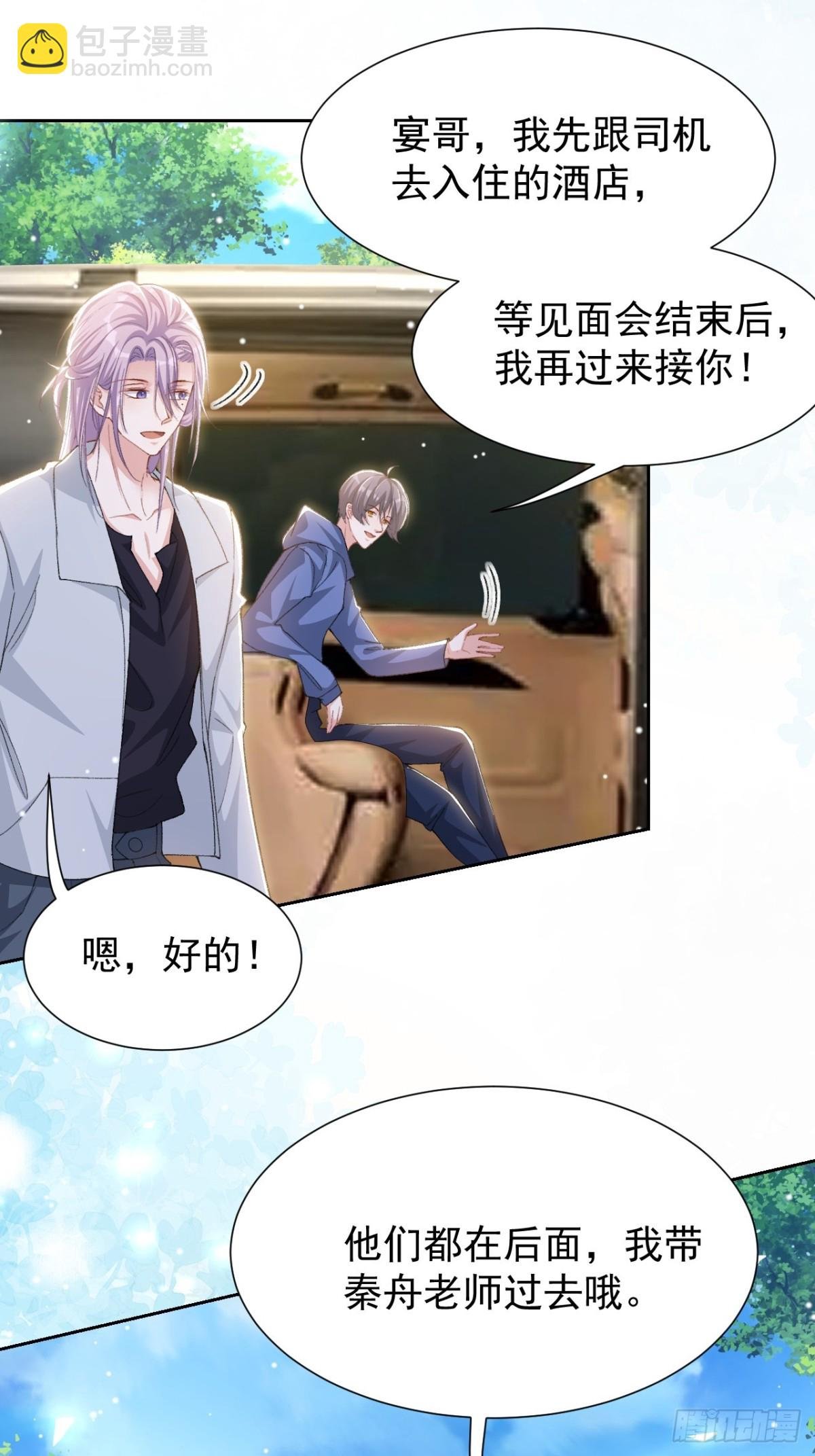 第148话 今晚我可以睡这吗？