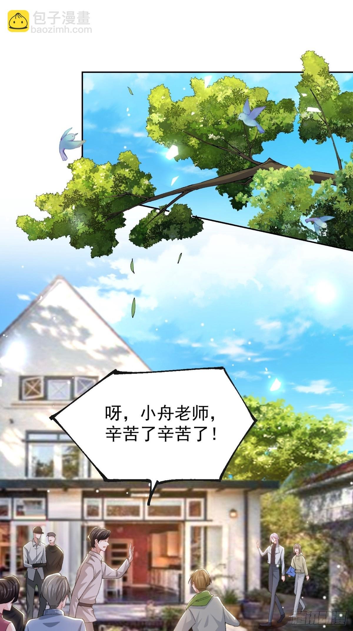第148话 今晚我可以睡这吗？