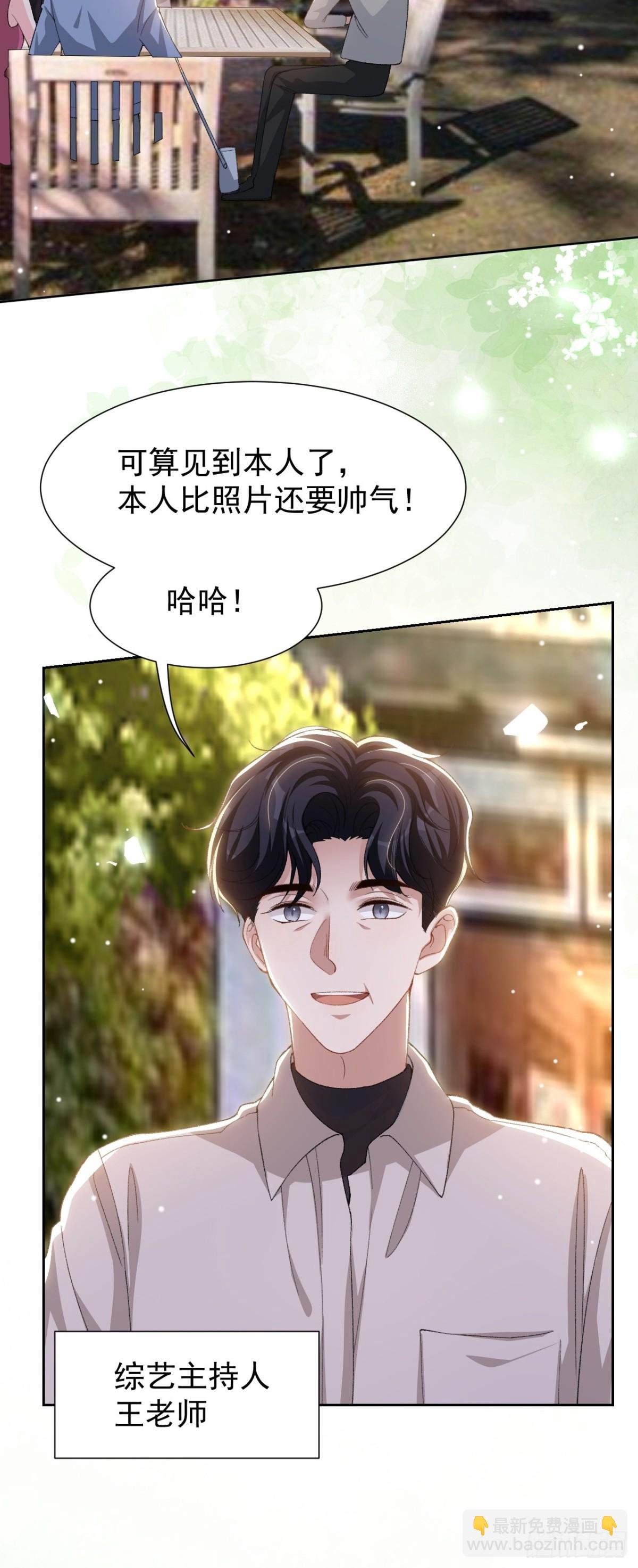 第148话 今晚我可以睡这吗？