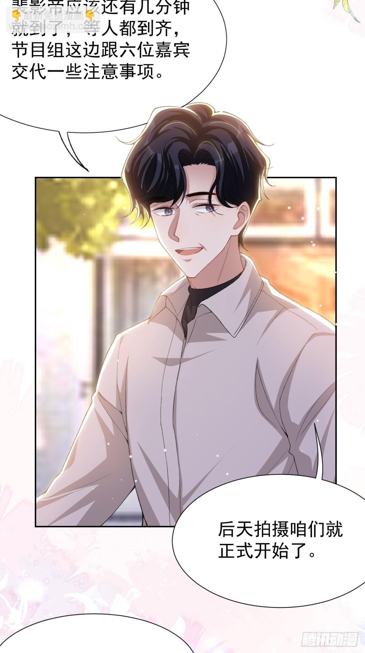 第148话 今晚我可以睡这吗？