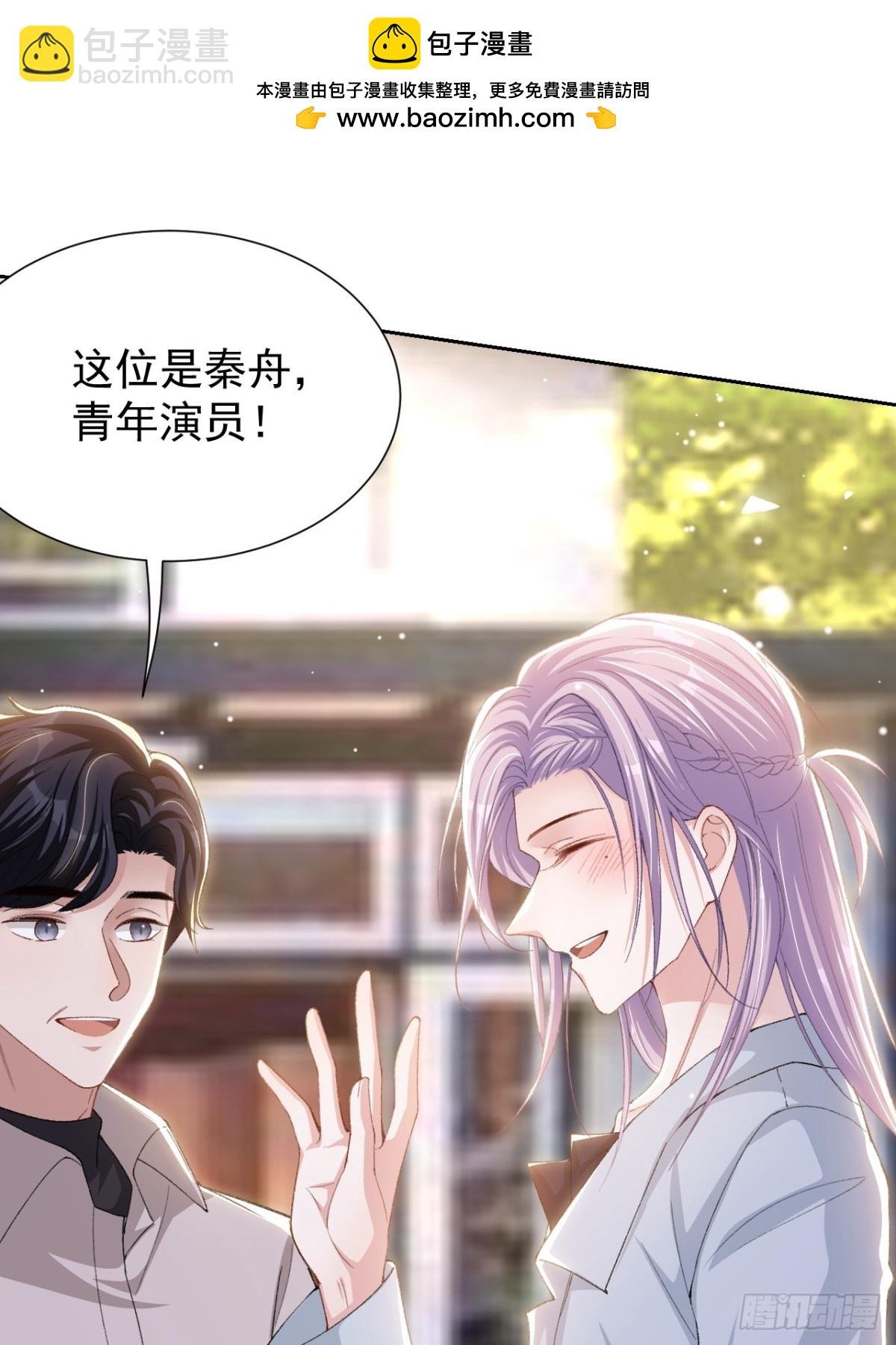 第149话 离梦越来越近