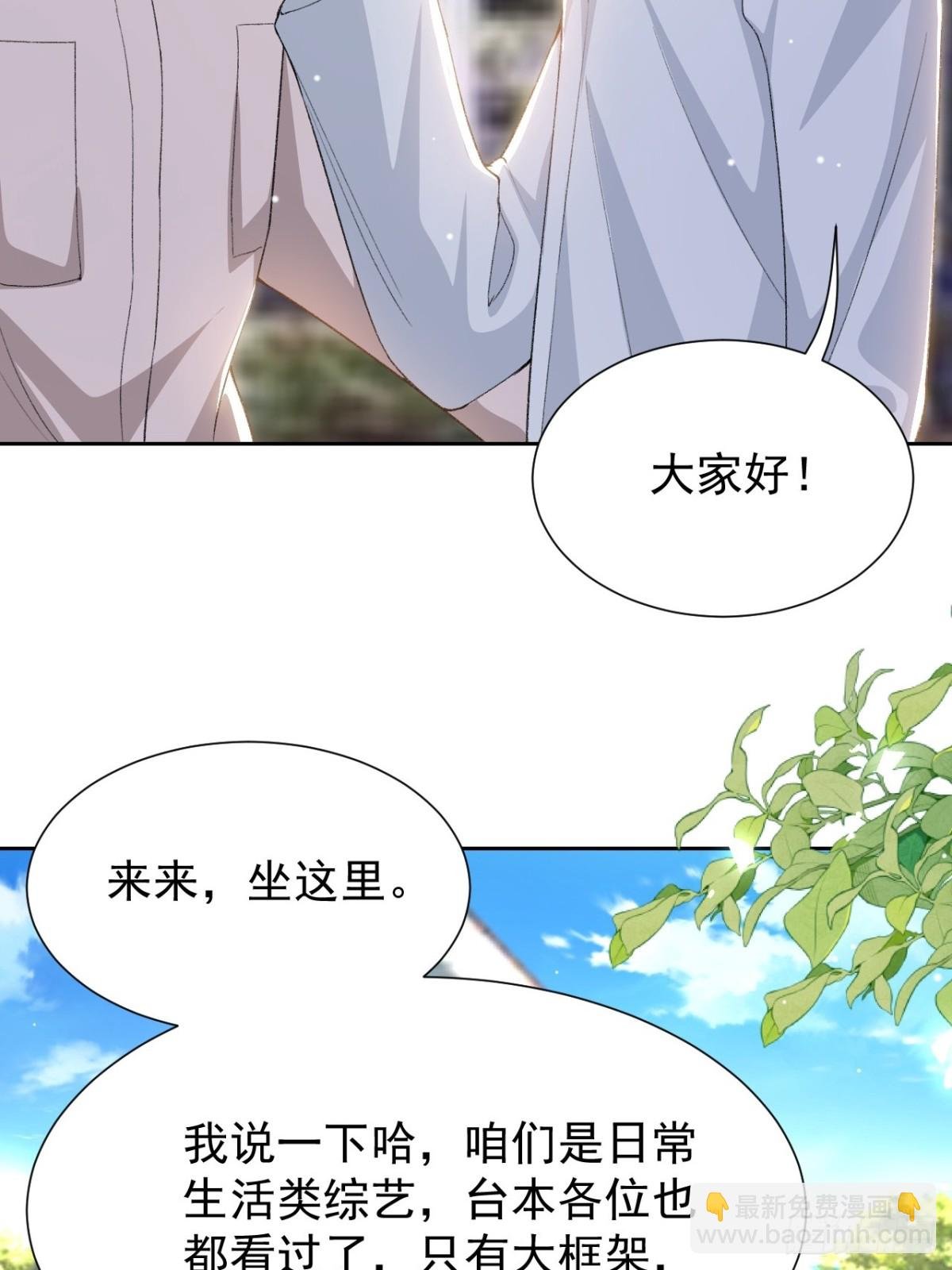 第149话 离梦越来越近
