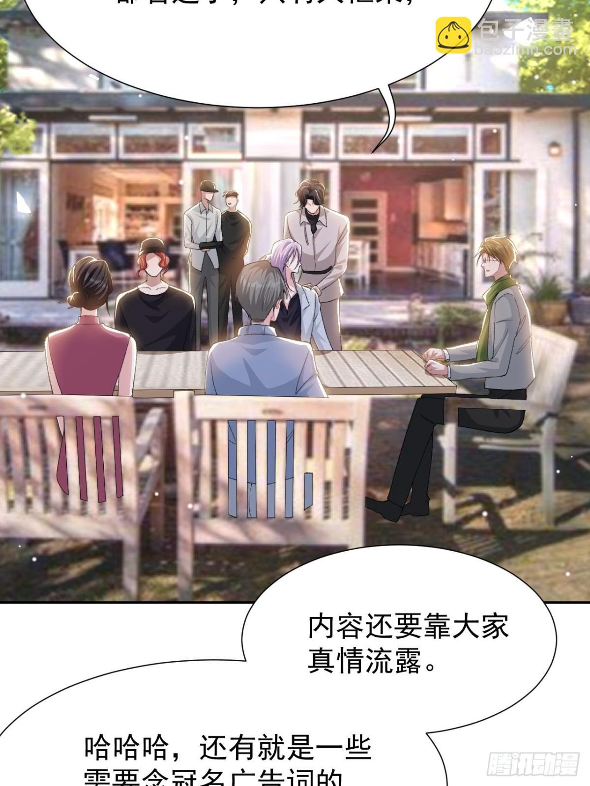 第149话 离梦越来越近