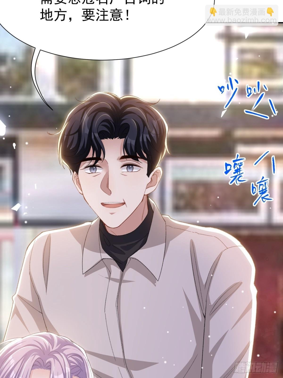 第149话 离梦越来越近