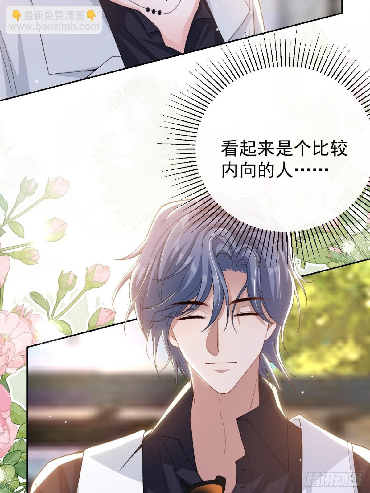 第149话 离梦越来越近