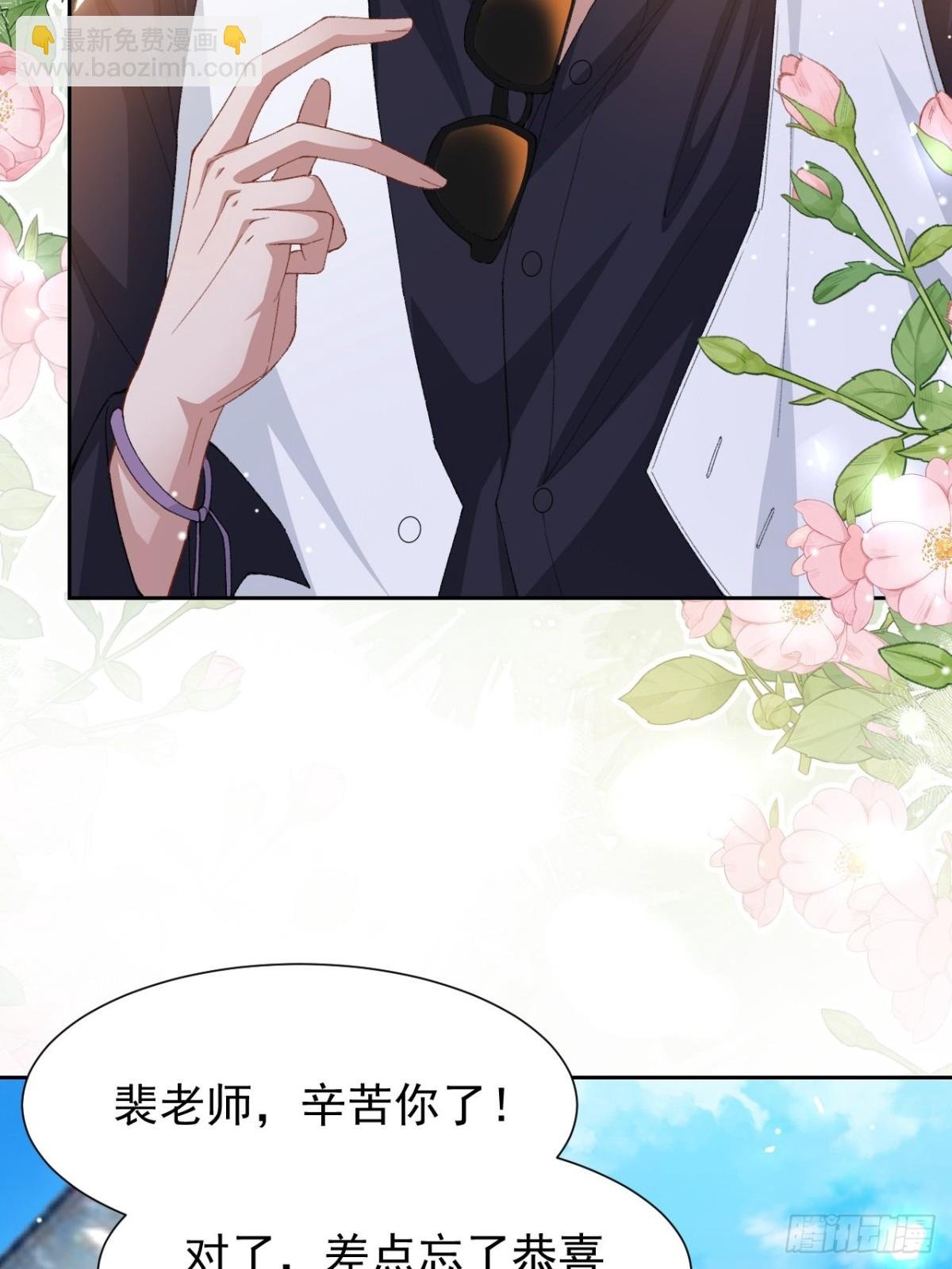 第149话 离梦越来越近