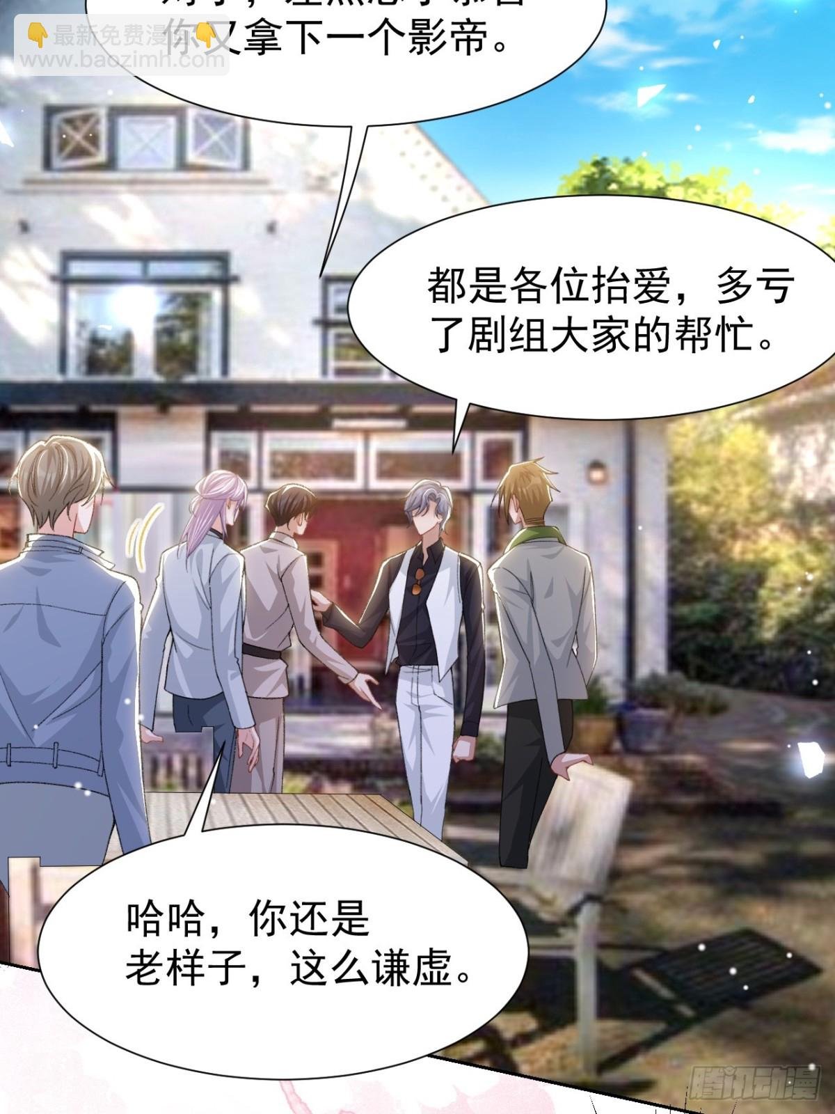 第149话 离梦越来越近