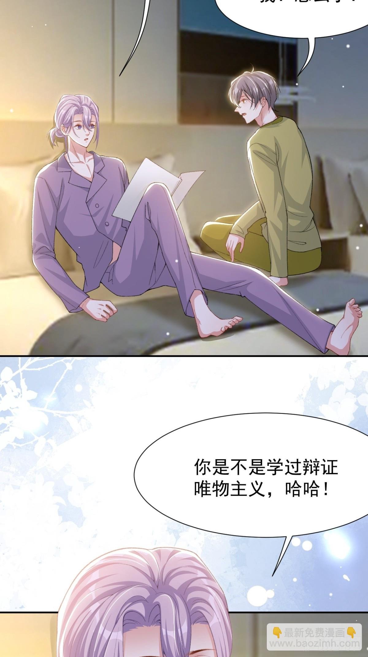 第149话 离梦越来越近