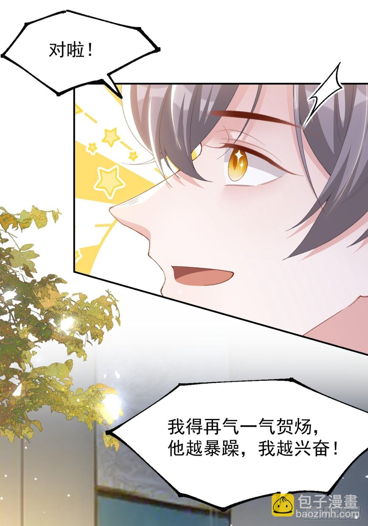 第149话 离梦越来越近