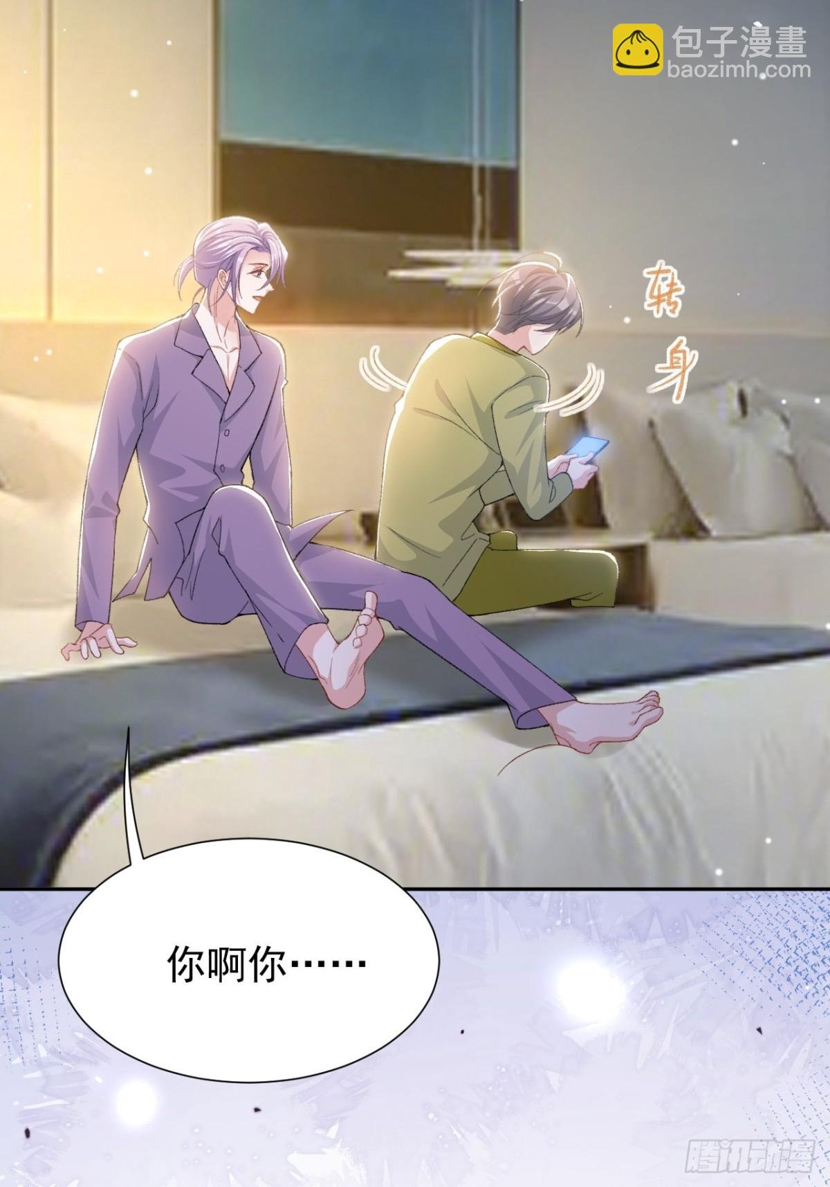 第149话 离梦越来越近