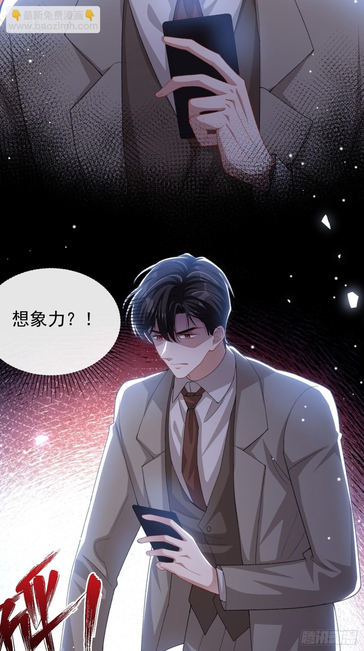 第150话 荷兰并不远