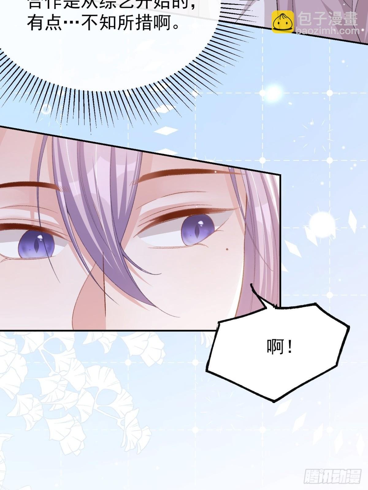 第150话 荷兰并不远