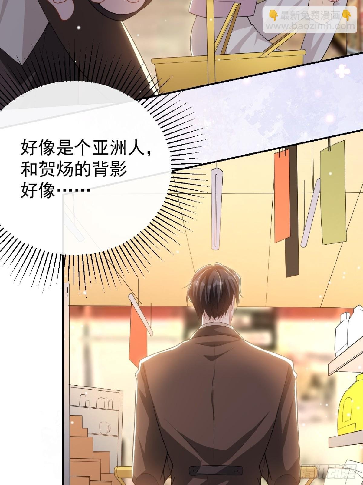 第150话 荷兰并不远