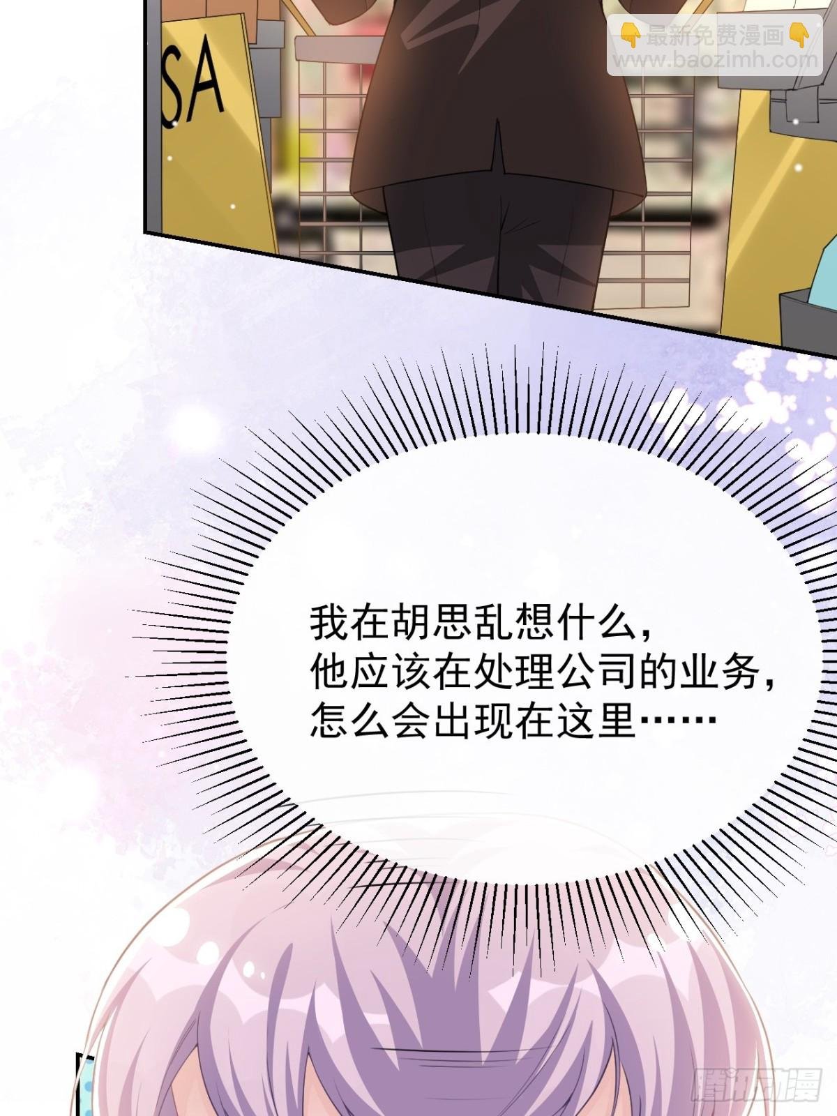 第150话 荷兰并不远