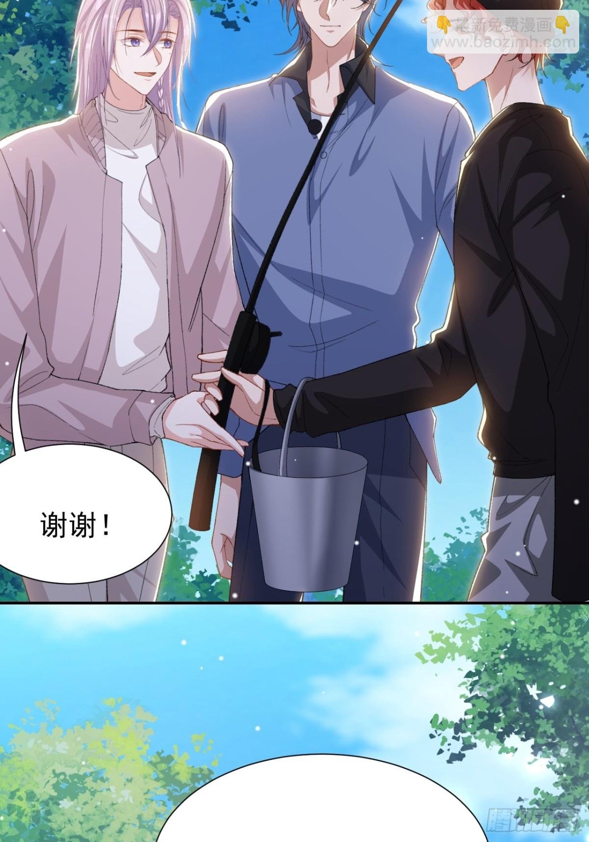 第150话 荷兰并不远