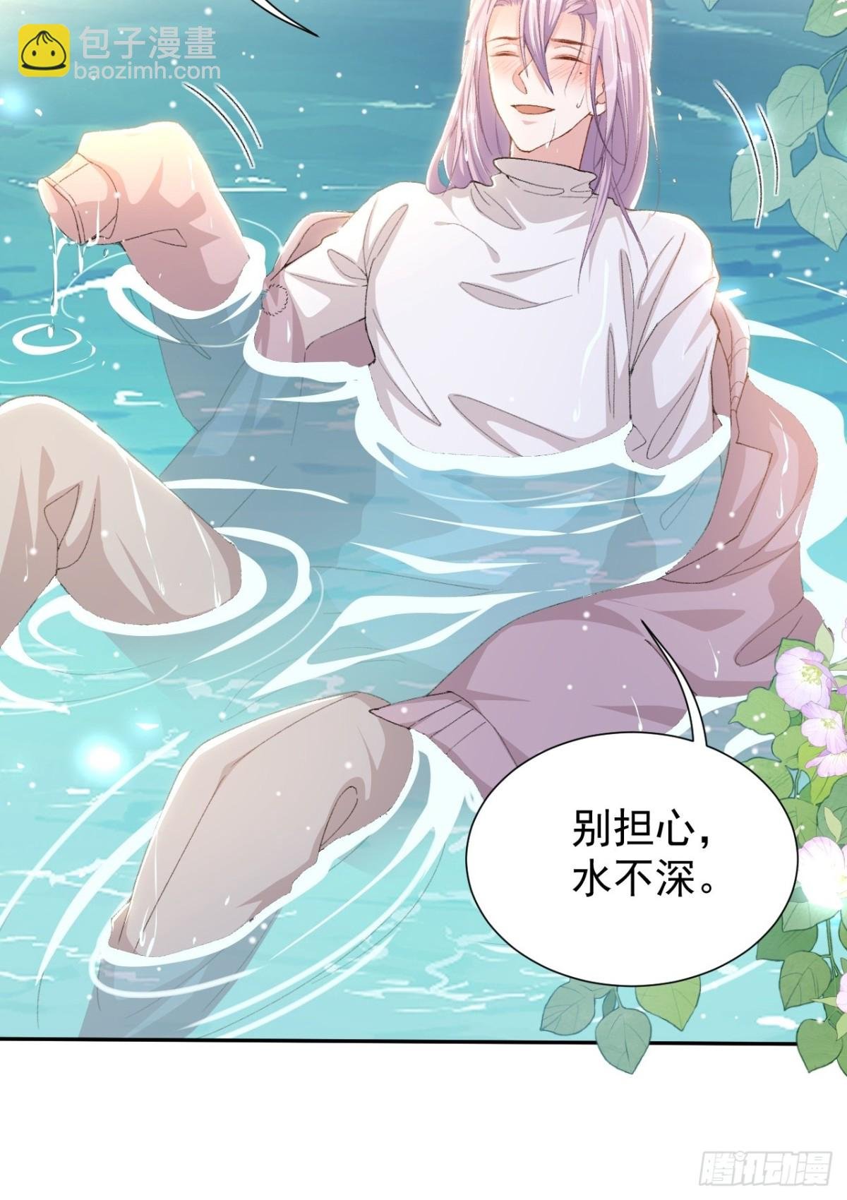 第151话 意外落水