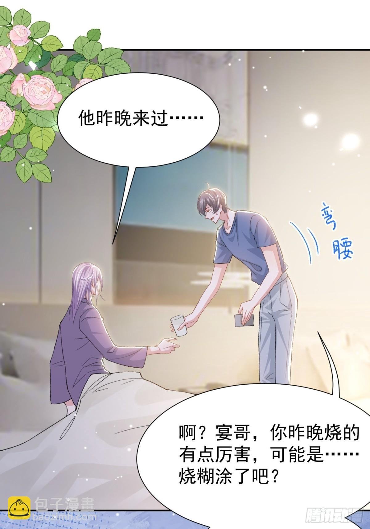 第153话 难道是我做梦了？