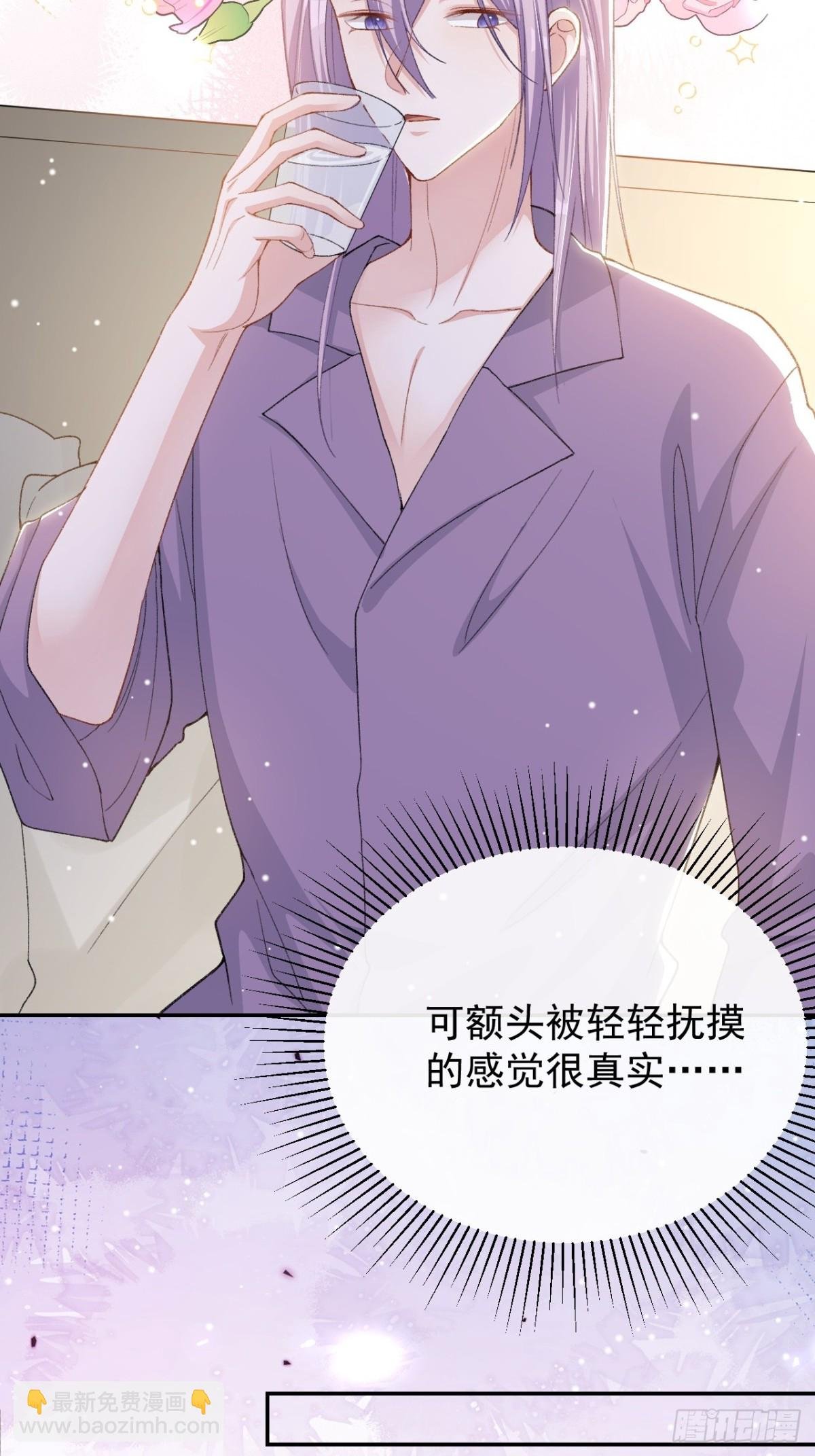 第153话 难道是我做梦了？