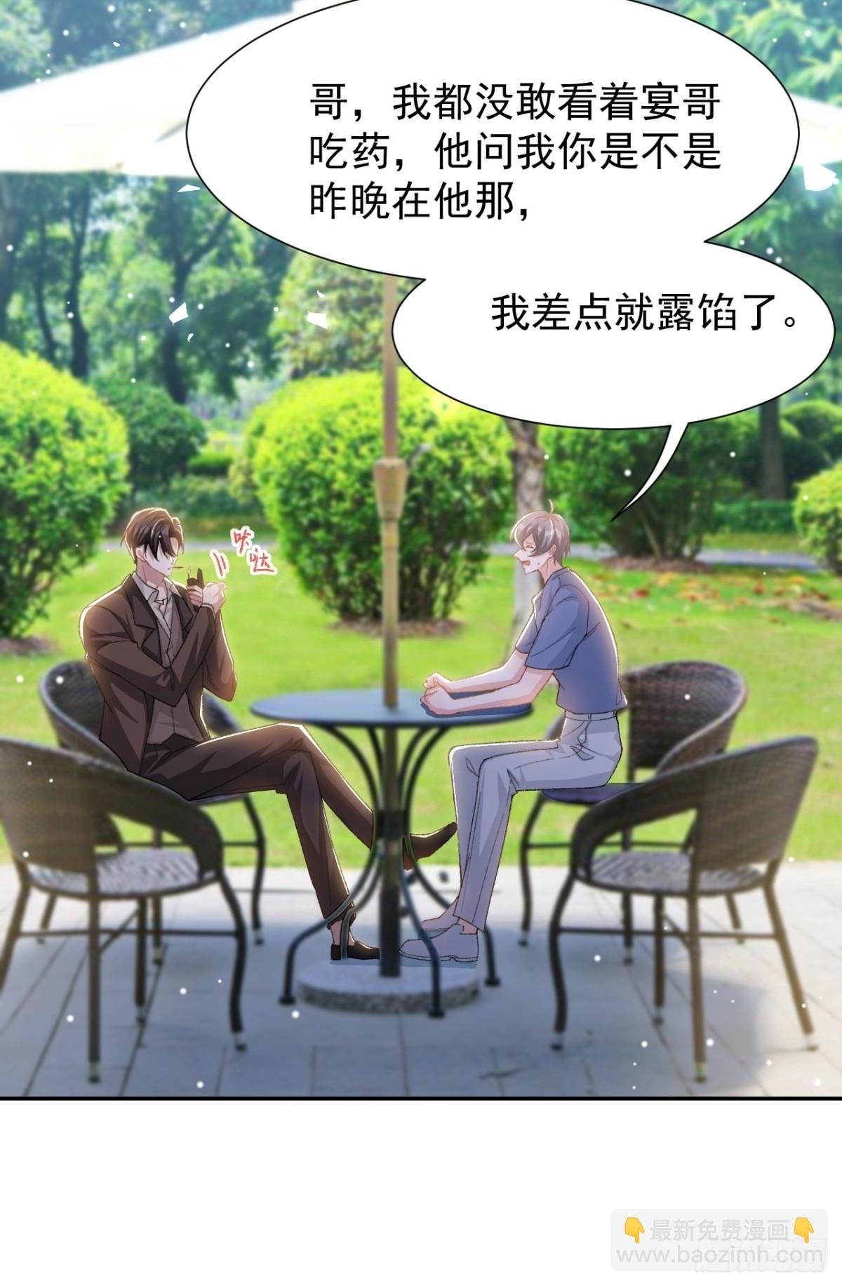 第153话 难道是我做梦了？