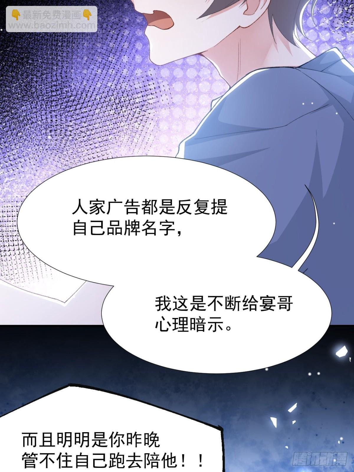 第153话 难道是我做梦了？