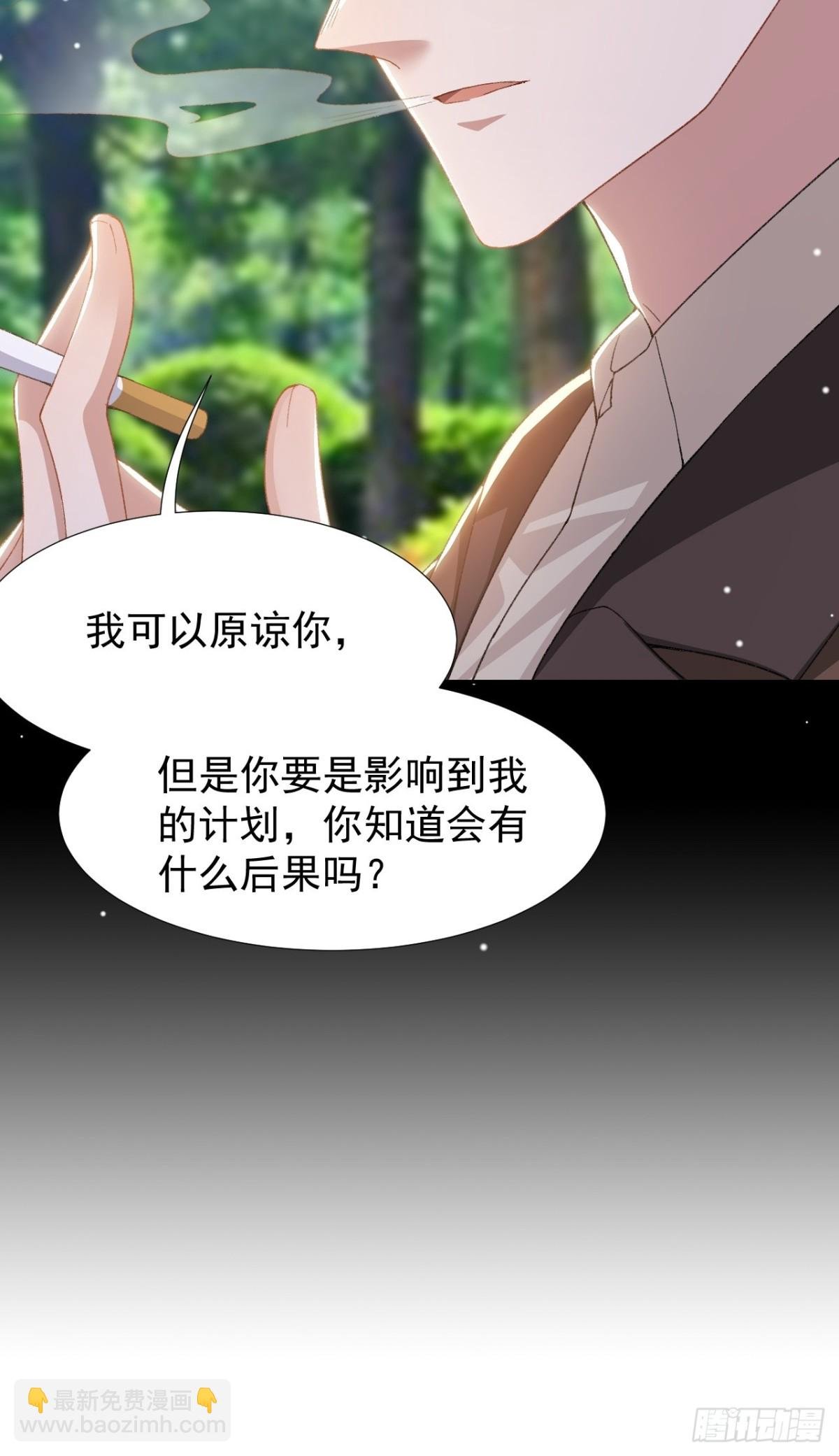 第153话 难道是我做梦了？