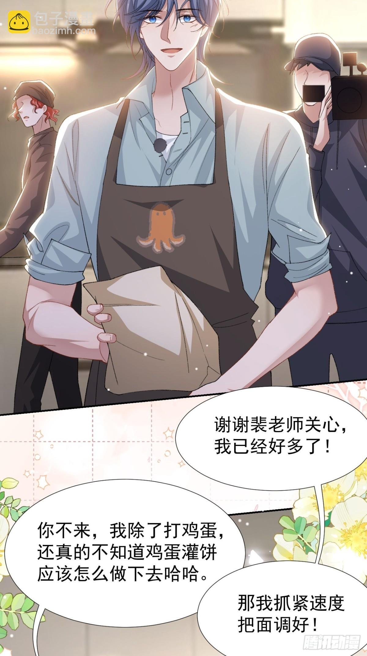 第153话 难道是我做梦了？