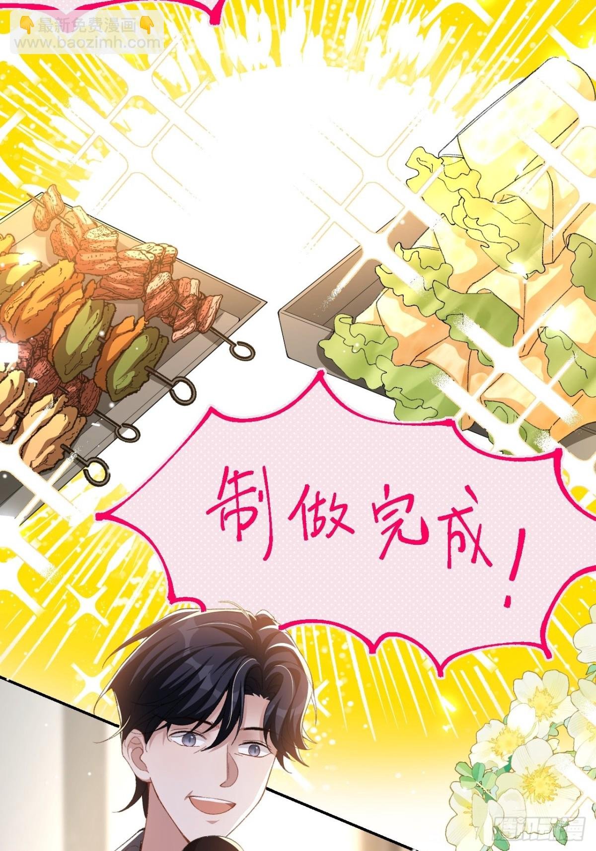 第153话 难道是我做梦了？